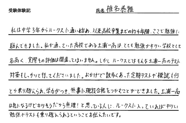 椎名泰雅2022年04月01日
